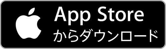 アプリ版フォレスト＋をApp Storeからダウンロード